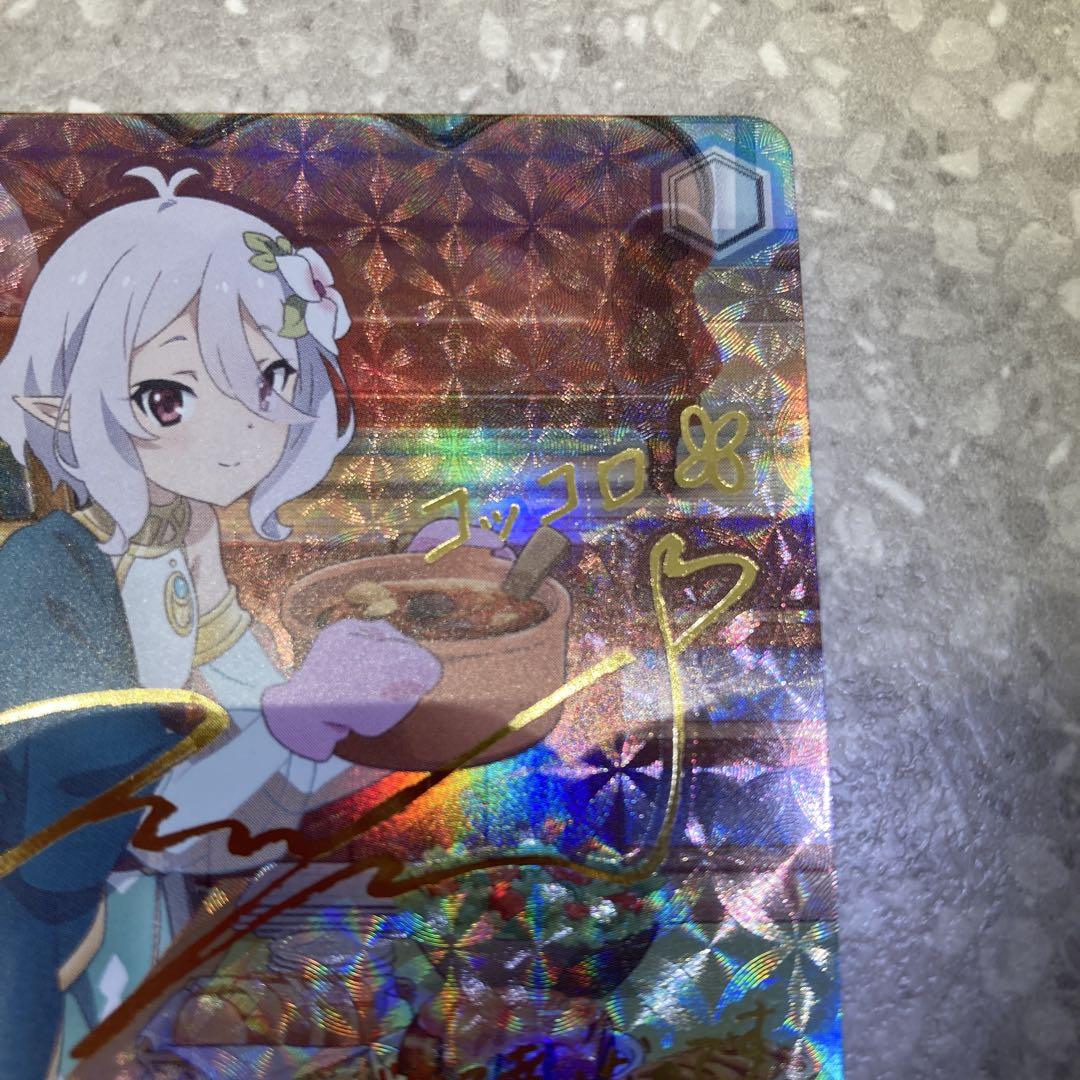 ヴァイスシュヴァルツ ギルド結成！ コッコロ サイン SP