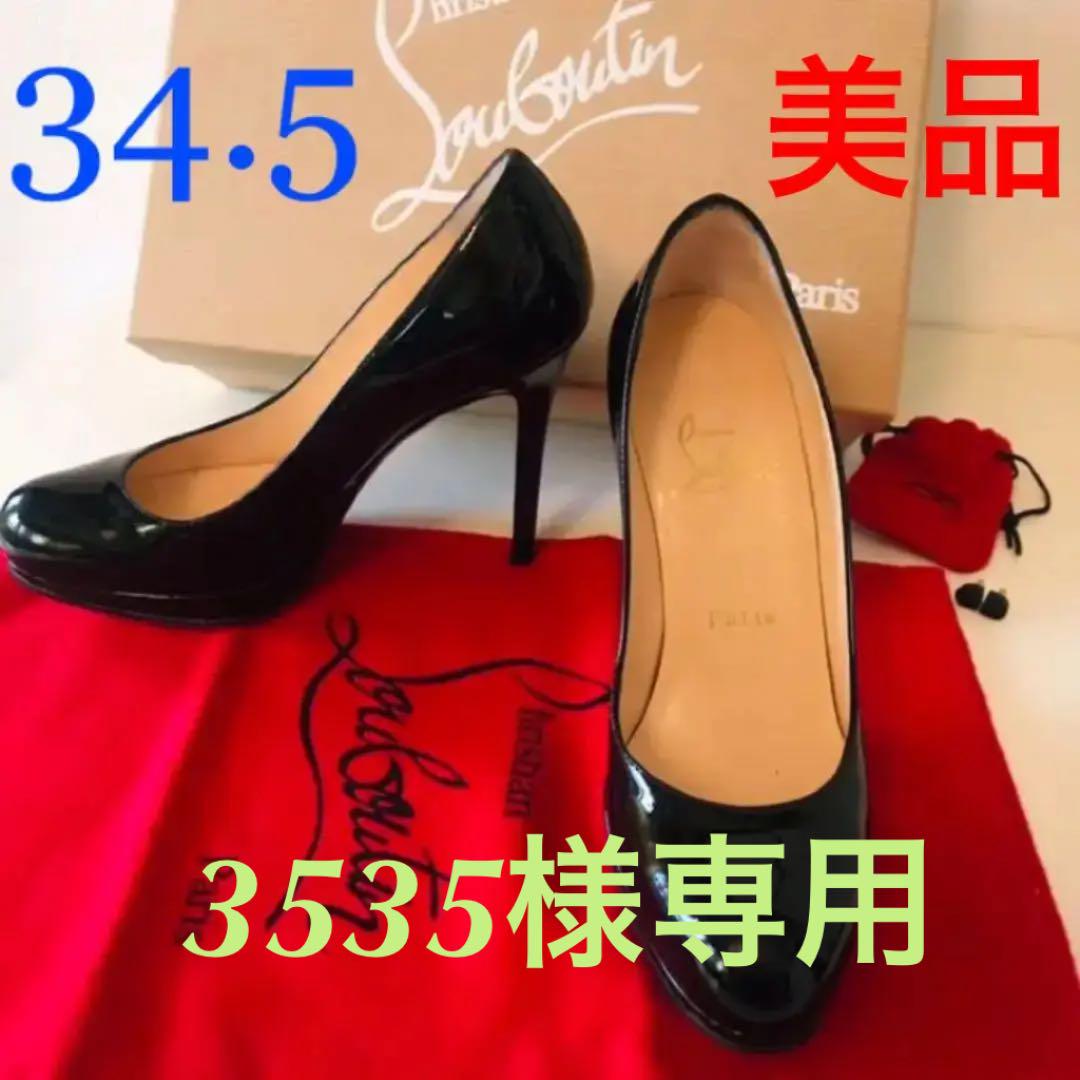 沸騰ブラドン ハイヒール/パンプス レディース-aci.md 沸騰ブラドン ハイヒール/パンプス レディース-aci.md