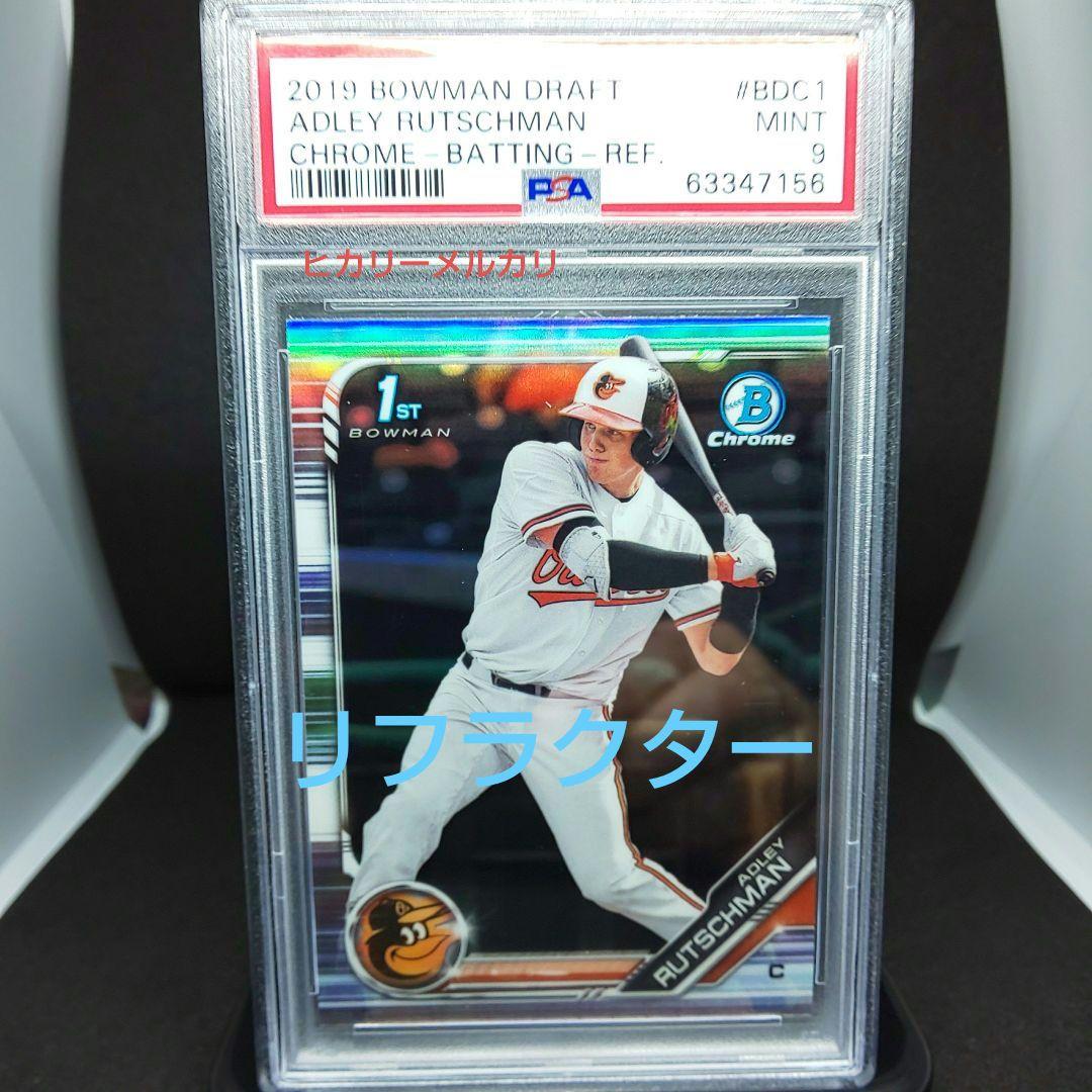 2019BOWMANDRAFT アドリーラッチマン　リフ BDC1PSA9