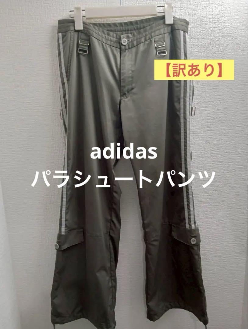 【訳あり】Lサイズ adidas カーゴパンツ