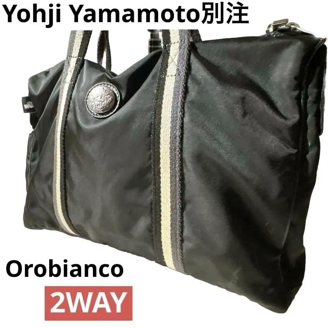 極美品 ✨ ヨウジヤマモト別注 オロビアンコ トートバッグ　ブラック　大容量 最終価格】オロビアンコ×ヨウジヤマモト 2wayコラボトートバッグ