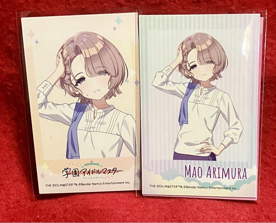 【ラッピング不可】 学園アイドルマスター チェキ2種 有村麻央 極楽湯 学マス その他