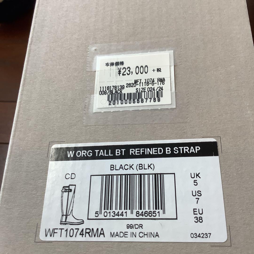 【専用】バックベルト付きレインブーツ UK5 【24cm相当】完全防水 黒