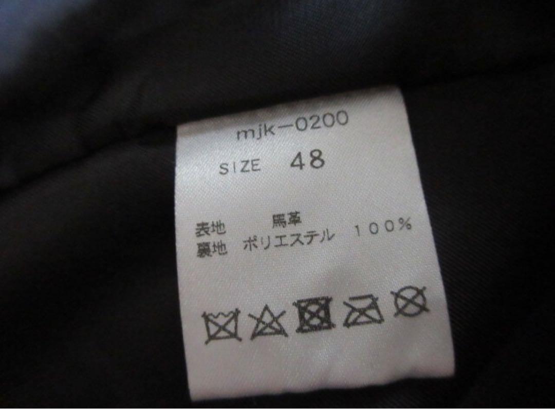 Moonage Devilment MAD 18ss ライダース48