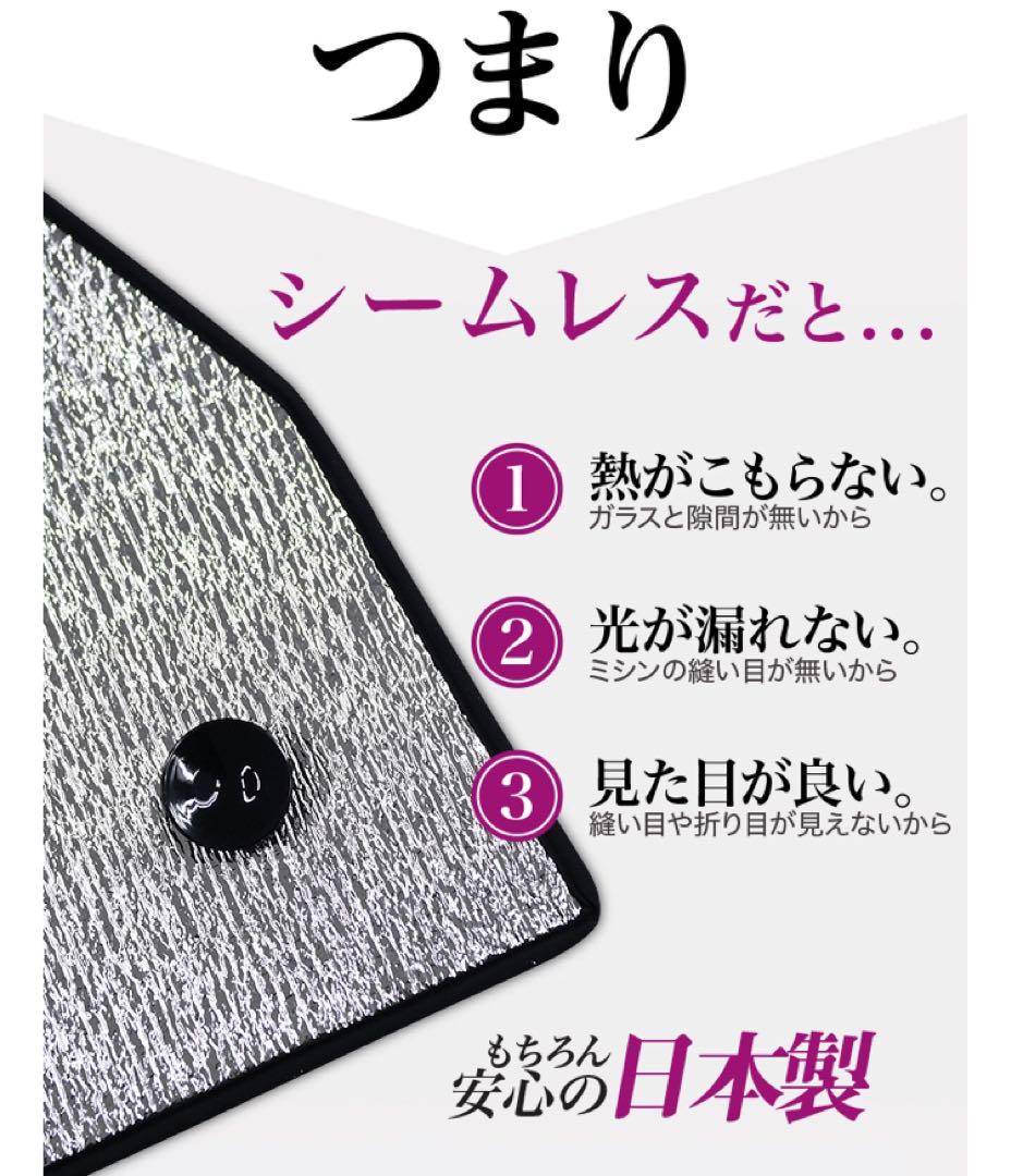 つん シャトル サンシェード