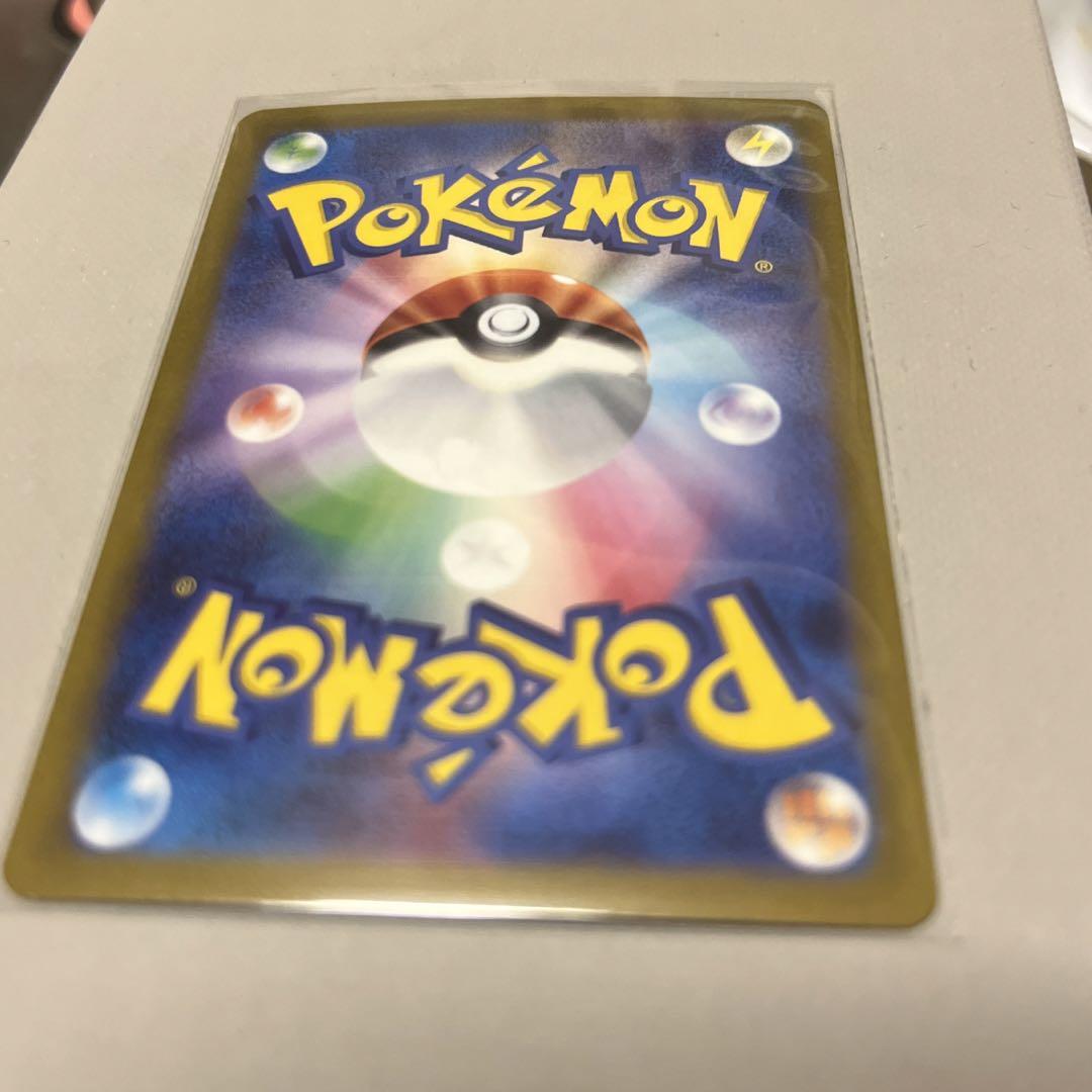 ポケカ SAR キハダ（キハダSAR 最安値 （ポケモンカード「キハダ