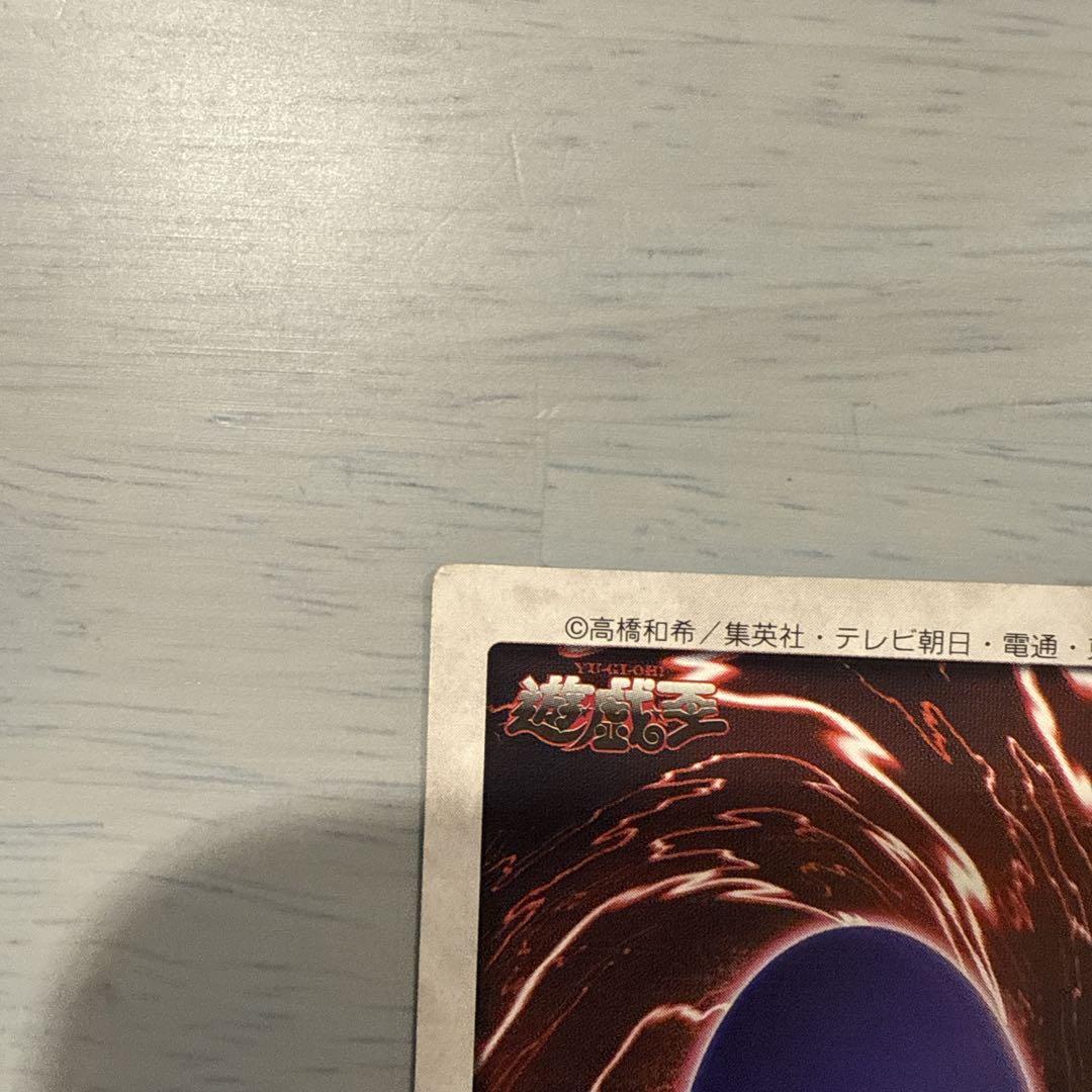 青眼の白龍　遊戯王　バンダイ版　カードダス　まとめ売り