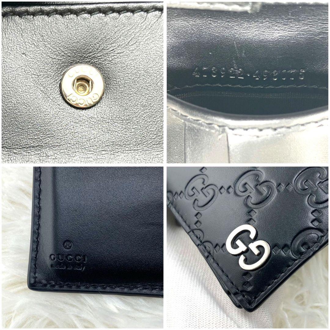 【現行品　極美品】GUCCI グッチ　シマ　ドリアン　二つ折り　財布　ブラック