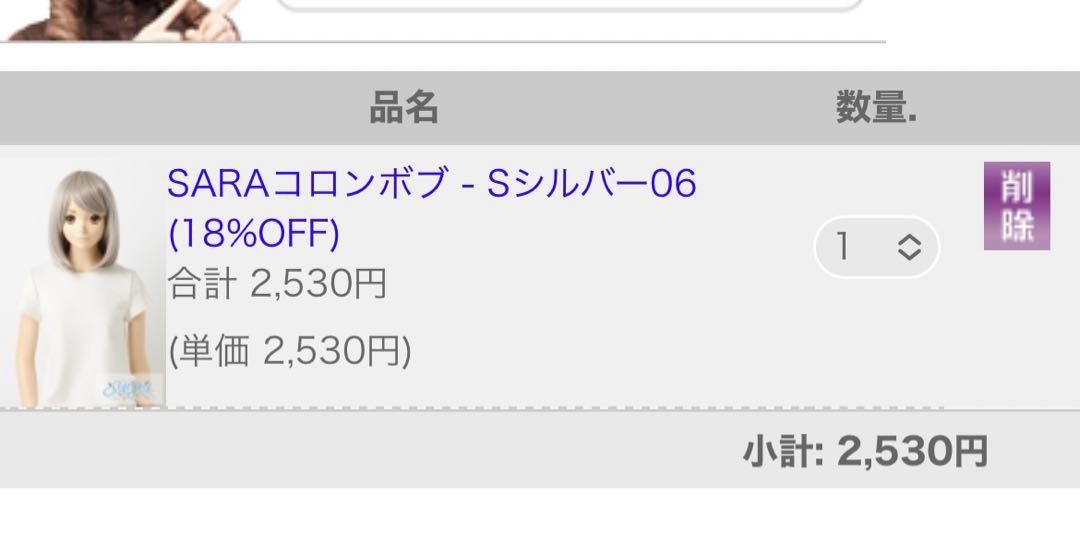 くまページ