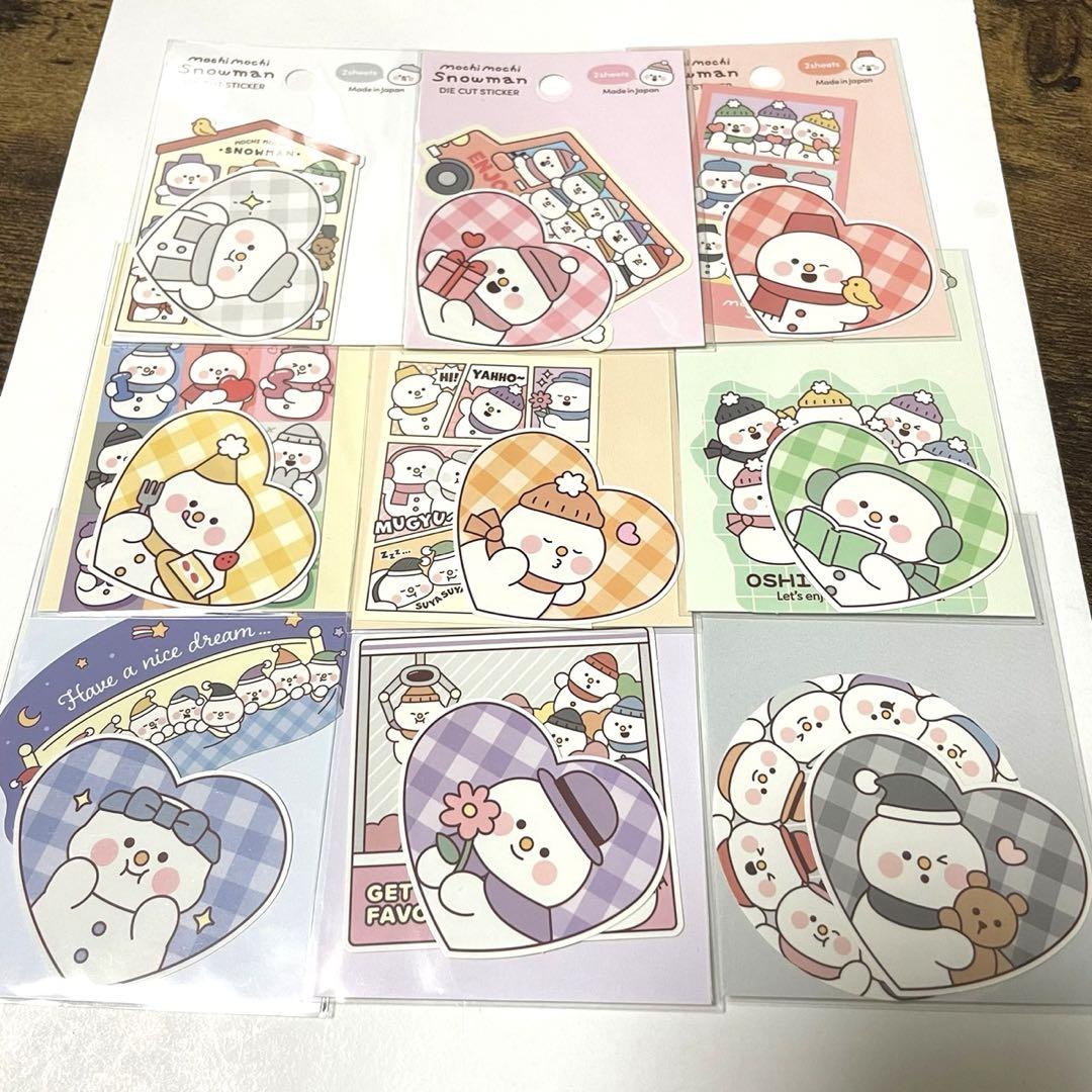 キャンドゥSnowMan  ダイカットステッカーシール9枚セット