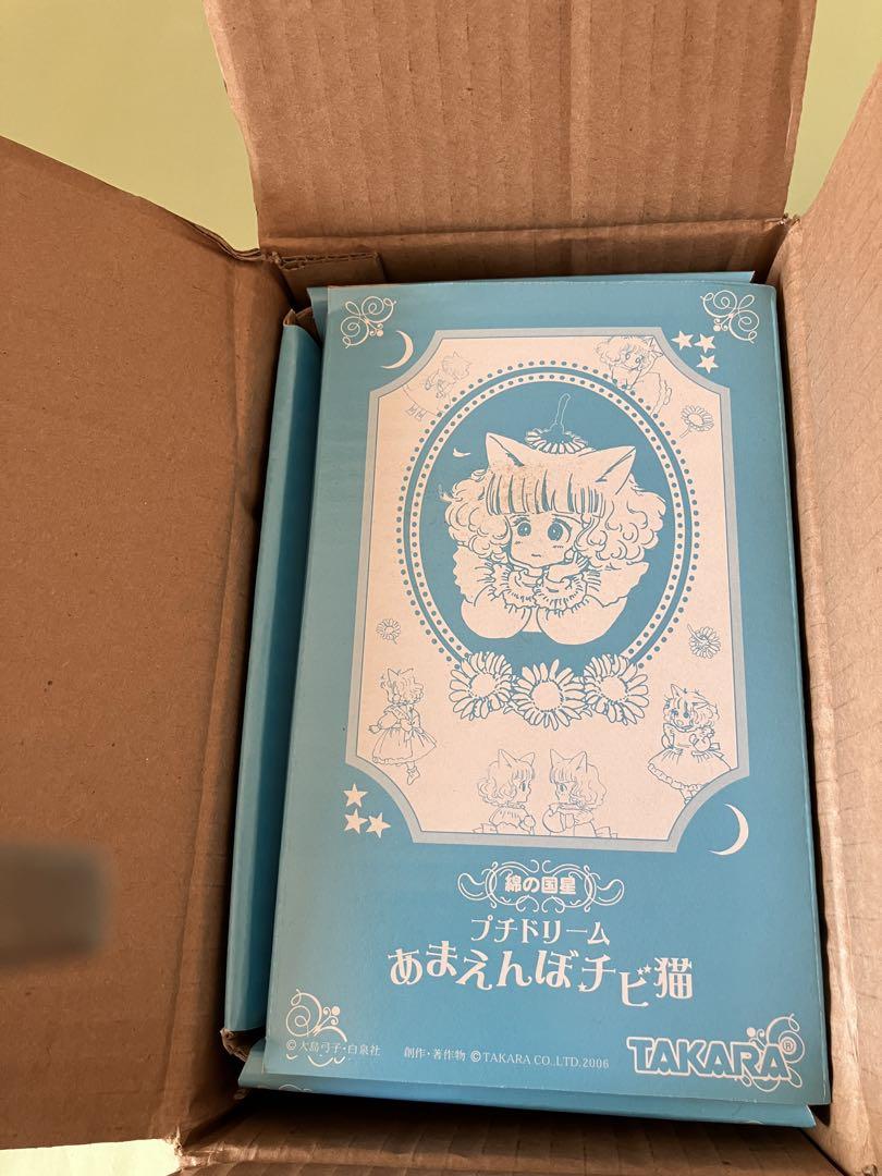 綿の国星⭐︎プチドリーム⭐︎あまえんぼチビ猫