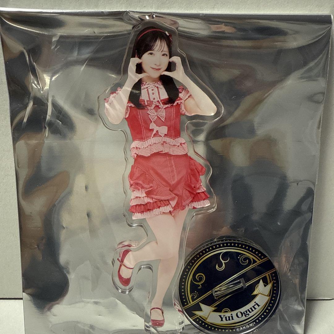 AKB48 春コン SPECIALくじ アクリルスタンド アクスタ 小栗有以