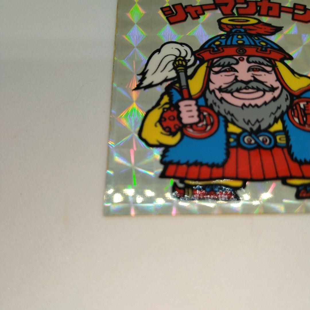 【旧ビックリマン】金プリズム！赤スケルトン！シャーマンカーン ☆☆☆