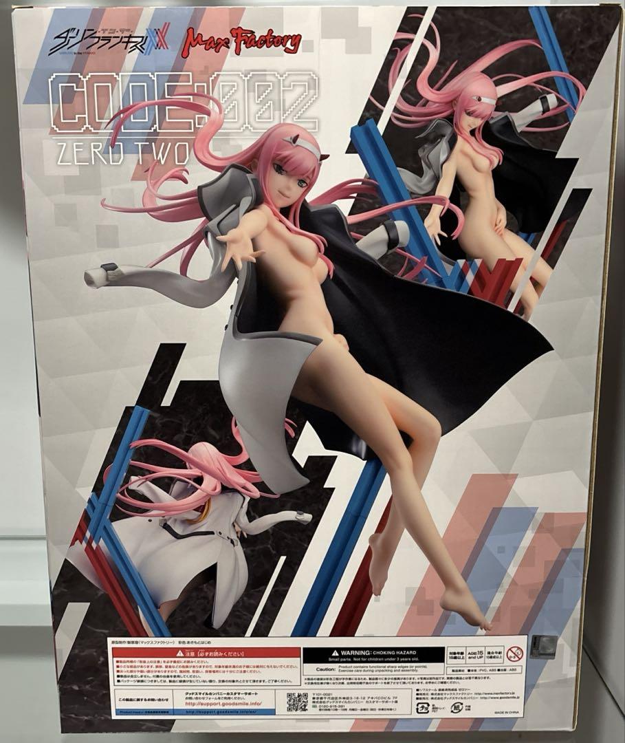 1|7 完成品フィギュア