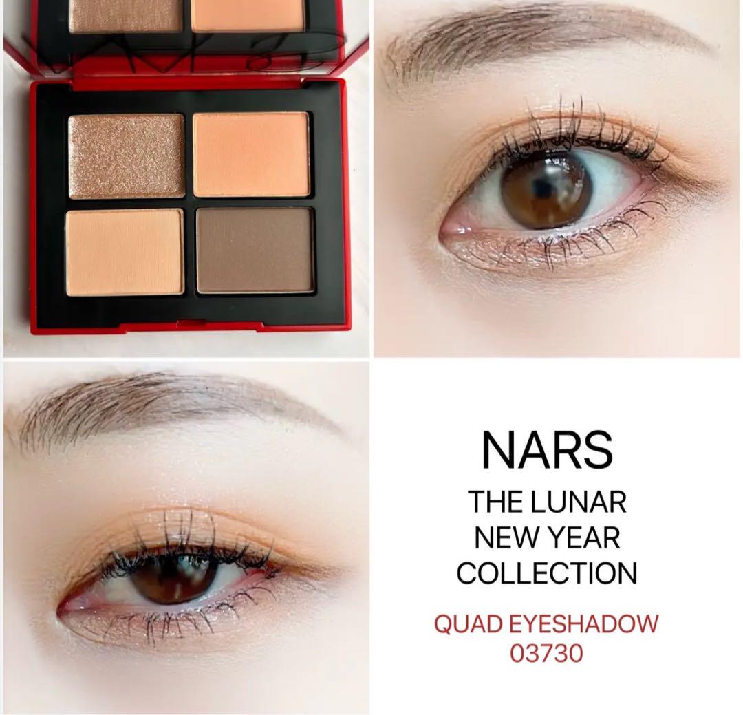 新品❗️2024年限定品 NARS クワッドアイシャドー 03730 - メルカリ
