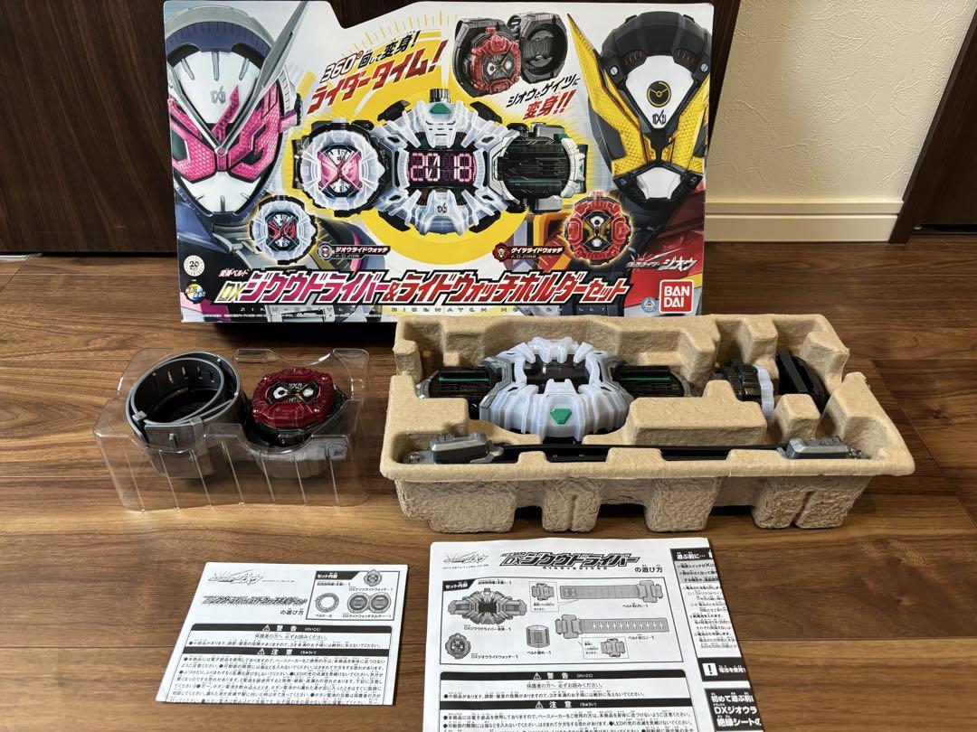 仮面ライダー