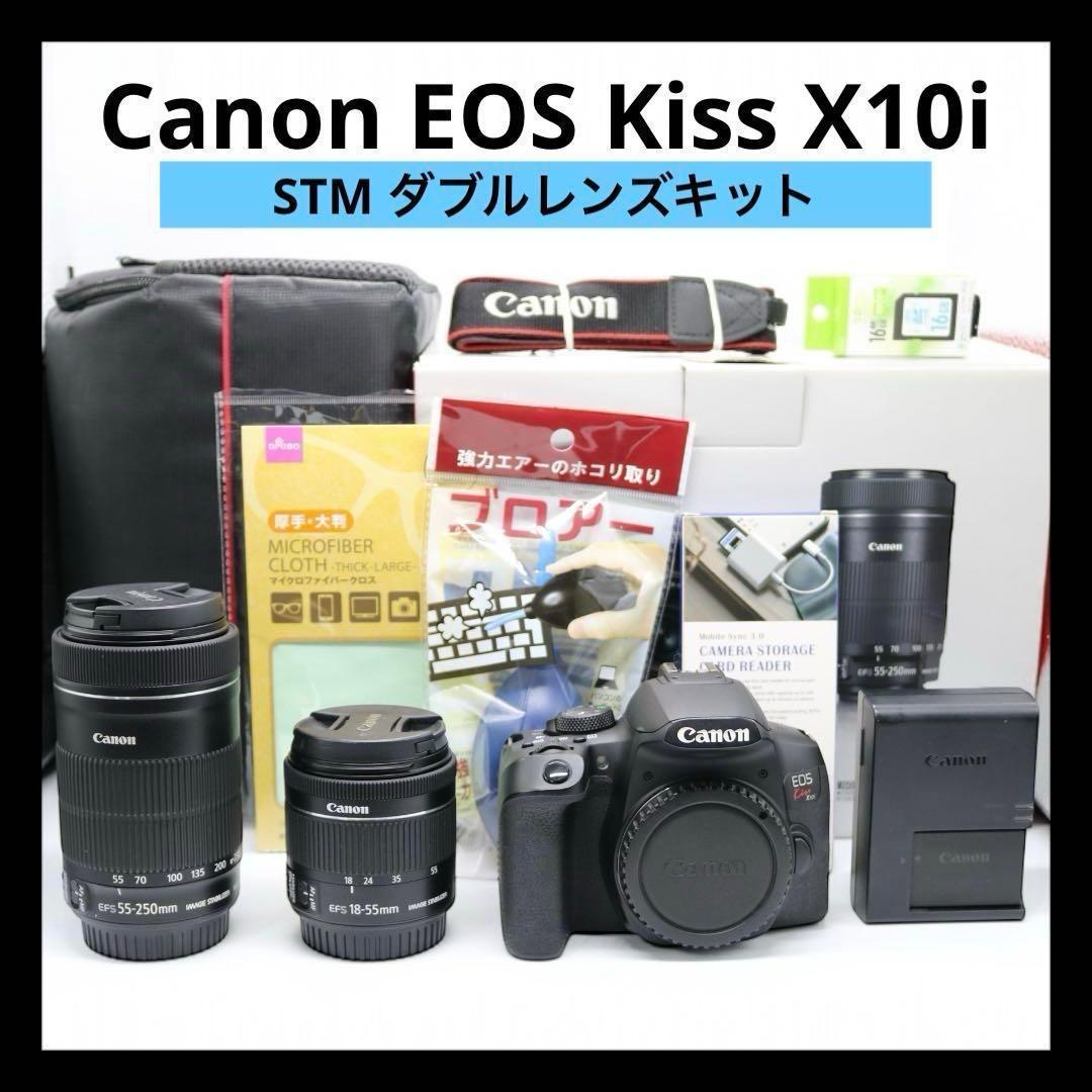 美品　【Canon EOS Kiss X10i ダブルレンズ】 Wi-Fi搭載