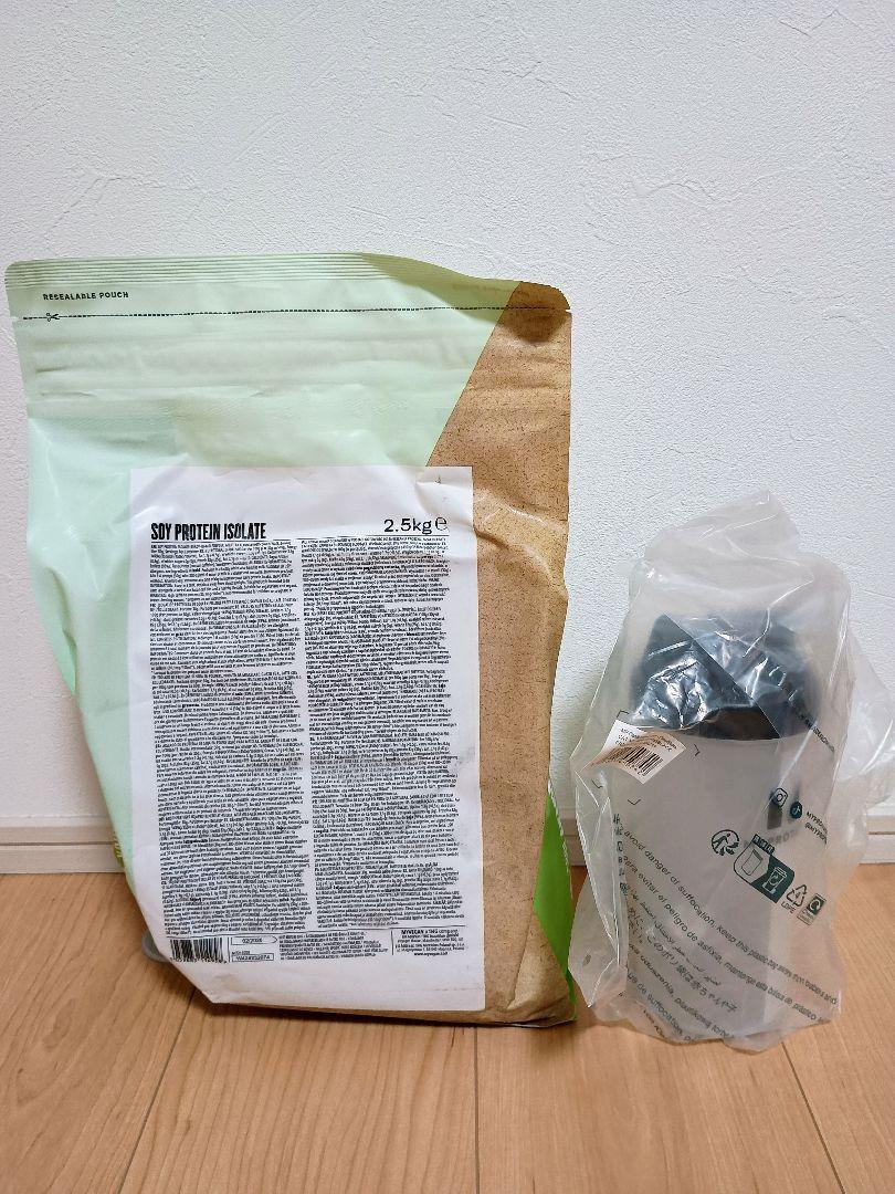 MYVEGAN SOY PROTEIN ISOLATE 2.5kg ミルクティー