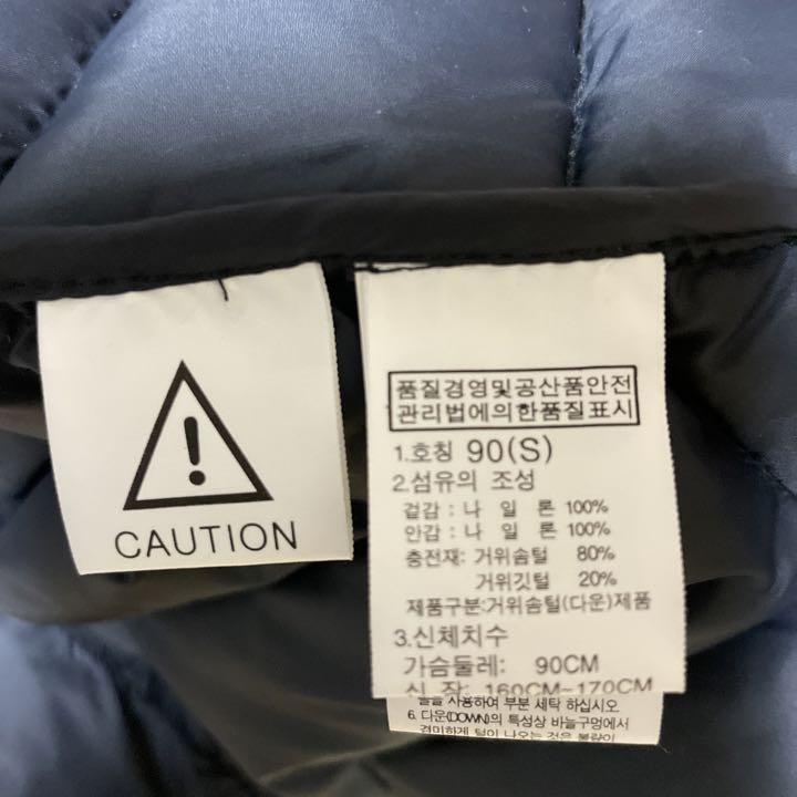 新品未使用ザノースフェイスプレミアムグースダウンジャケット