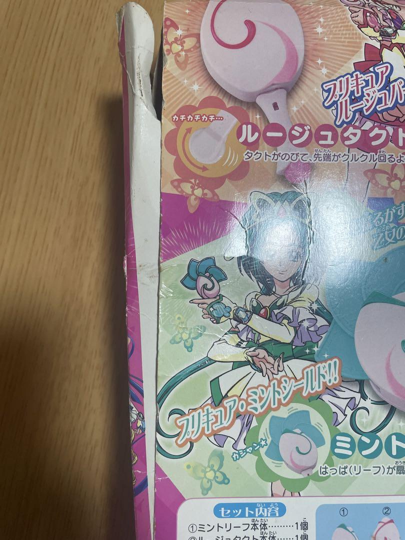 【最終値下げ】プリキュア5 シンフォニーセット ドリームトーチ