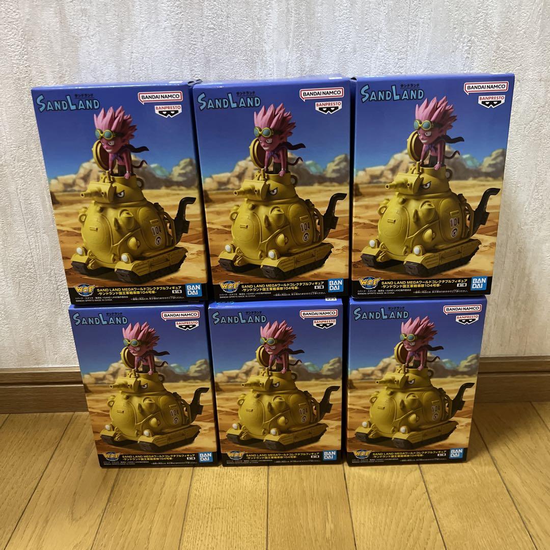 SAND LAND サンドランド MEGAワーコレ 7点セット（検索結果