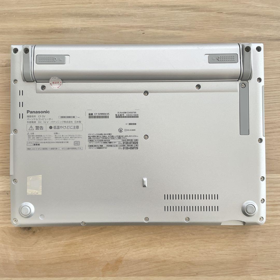 準美品！レッツノート バッテリー100%！2020年製 SSD256GB 8GB