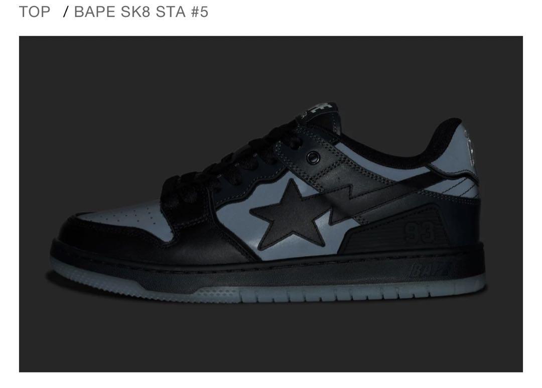 靴 BAPE SK8 STA #5