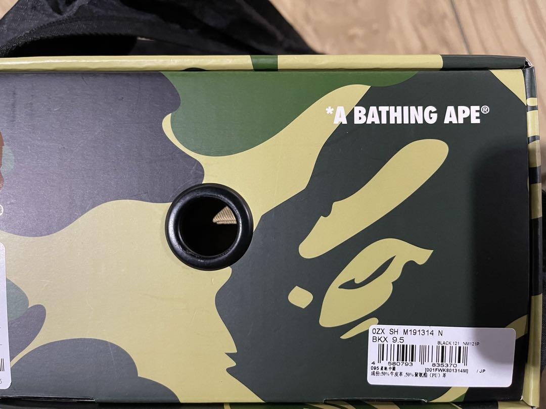 靴 BAPE SK8 STA #5