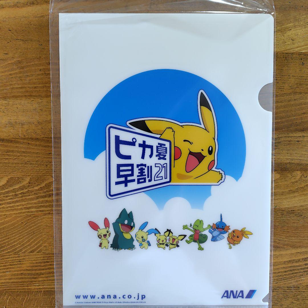 ピカチュウ クリアファイル 非売品】ピカチュウ じゅんびチュウ クリアファイル - メルカリ