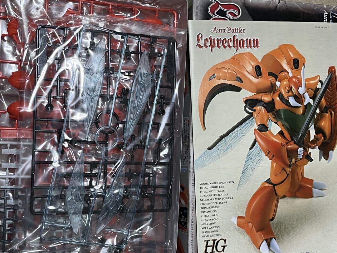 HG1/72ビルバイン　レプラカーン　トカマクダンバイン3点セット