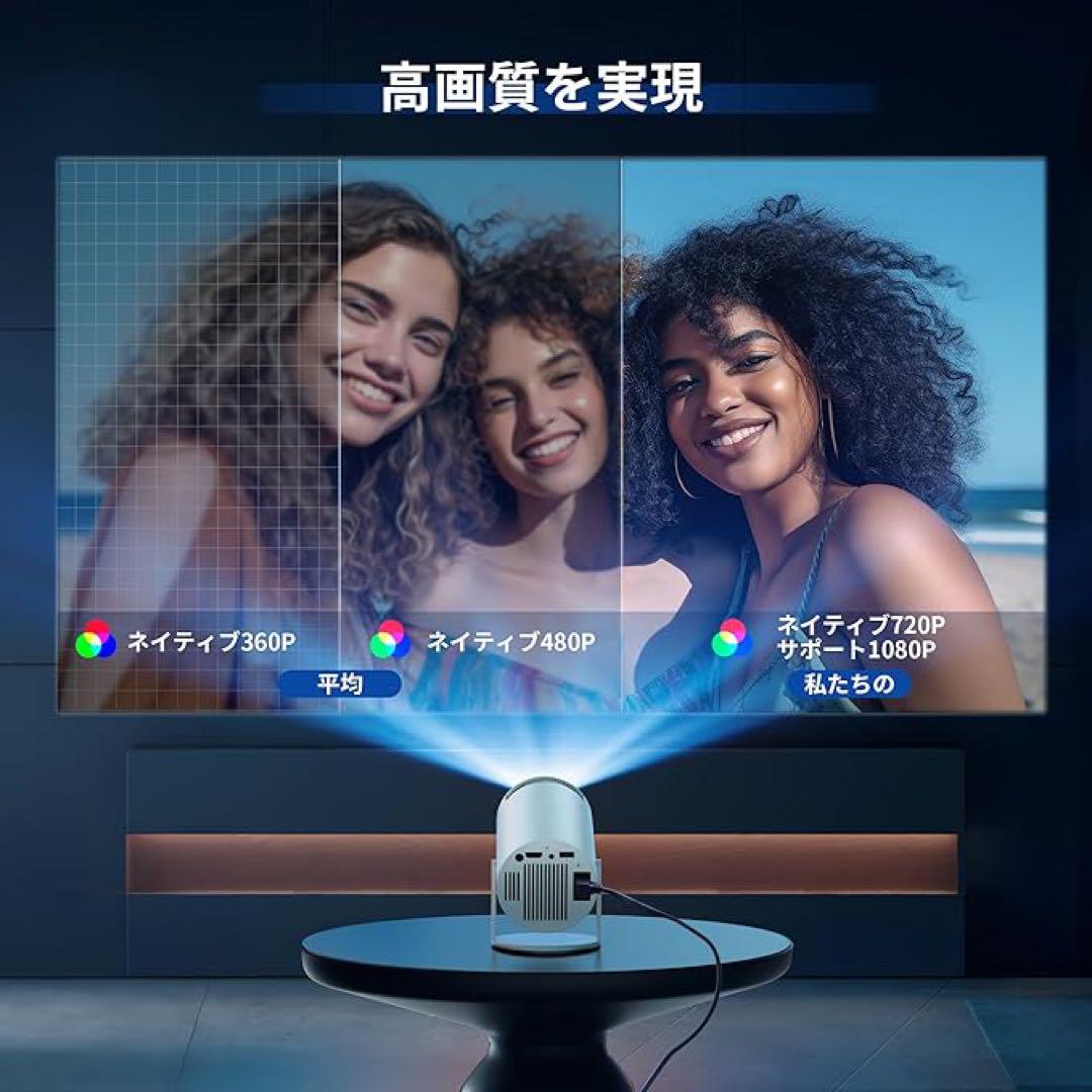 大特価 超小型 180°回転 プロジェクター youtube Netflix