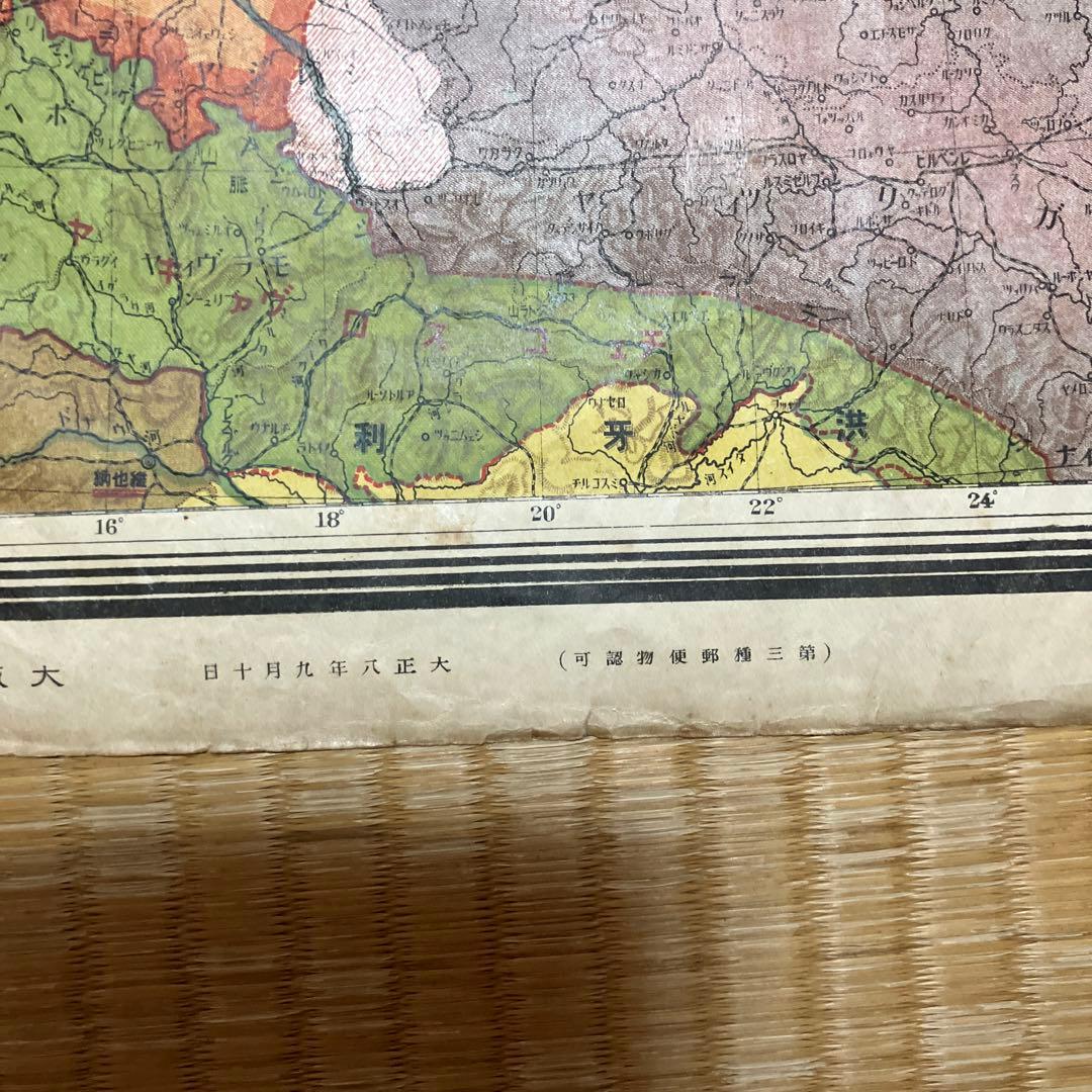 古地図 世界平和記念 改造世界地図 大正8年発行 - メルカリ 古地図 世界平和記念 改造世界地図 大正8年発行 - メルカリ