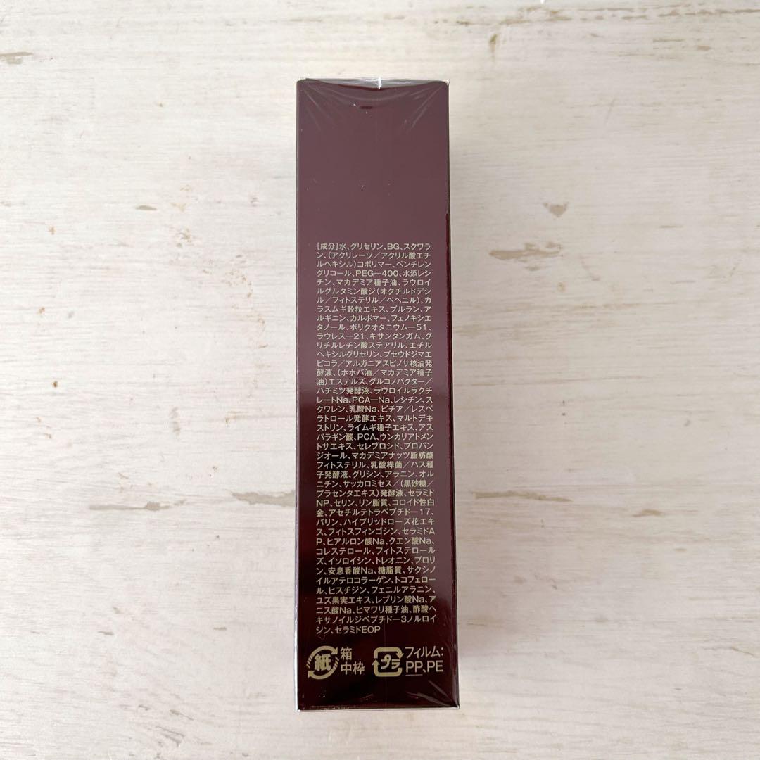 新品未開封 ナチュラリープラス リフタント ファーミングセラム