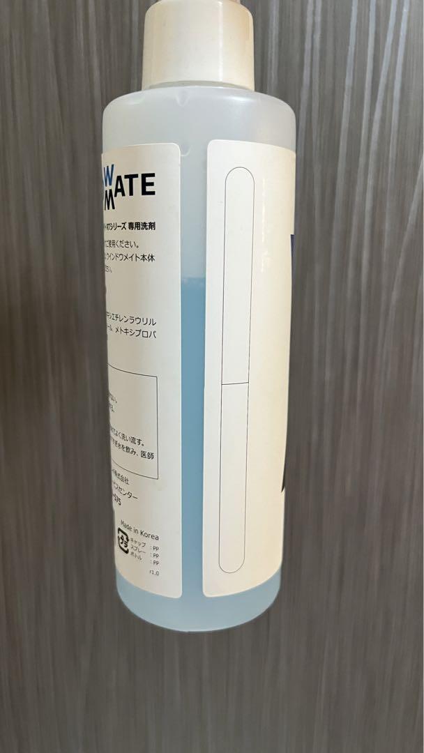 窓拭きロボット】WINDOW MATE WM1000-RT10PW WHITE