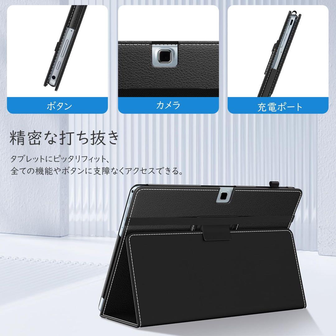 Z-KAI Z会専用タブレット 第1世代 ケース Z-KAI Z会専用タブレット 第1世代 ケース