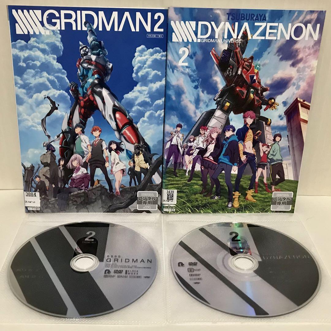【レンタル落ち】アニメ『グリッドマン』＆『ダイナゼノン』DVD〈全12巻〉セット