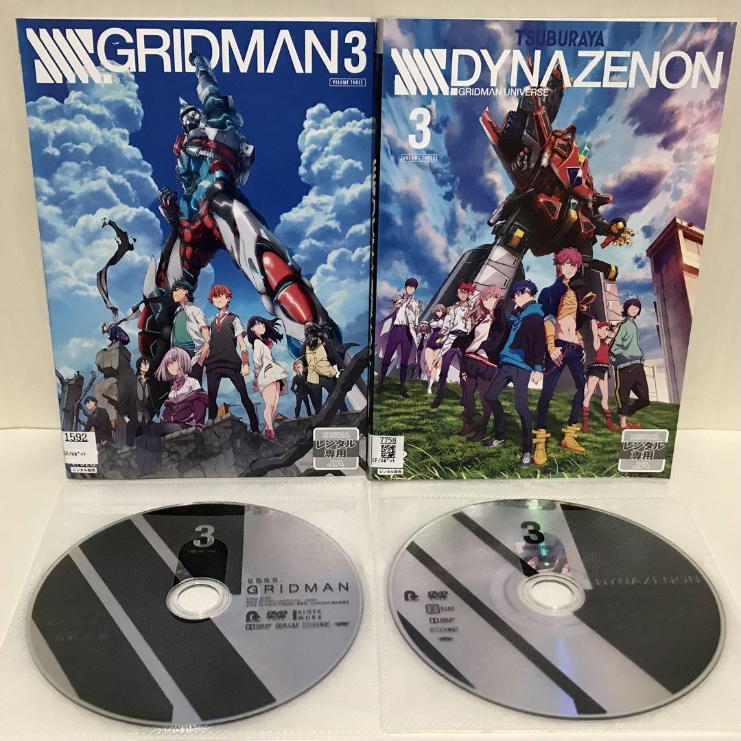 【レンタル落ち】アニメ『グリッドマン』＆『ダイナゼノン』DVD〈全12巻〉セット