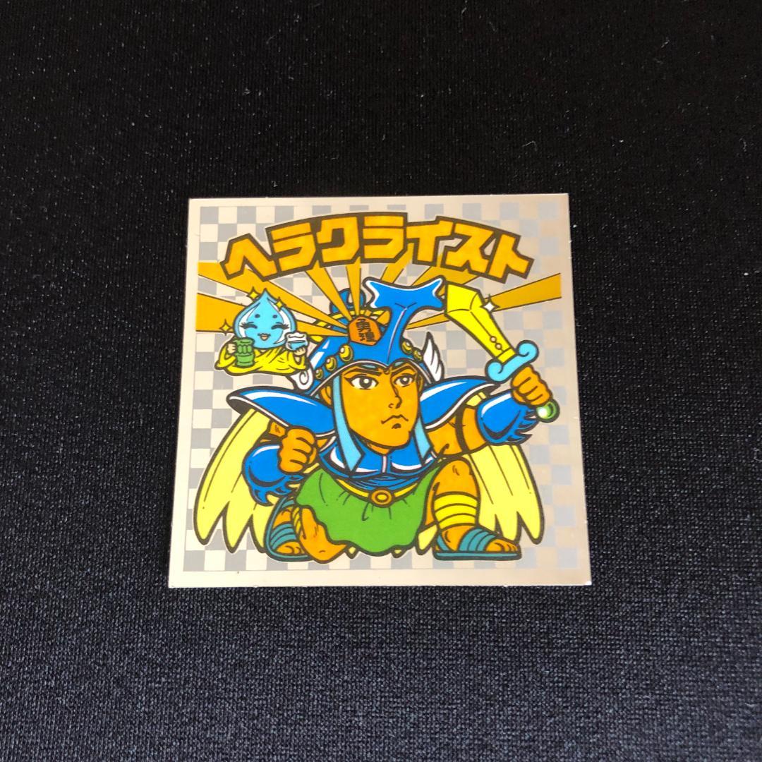 旧ビックリマン ヘラクライスト 赤 当時物 シール チョコ シール