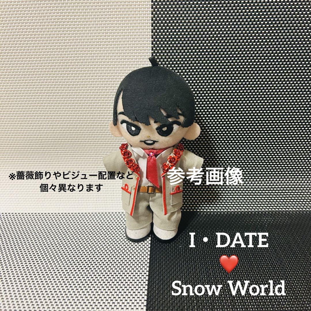 すのチル　ぬい衣装　SnowWorld（beige）　宮舘涼太《アイダテ》