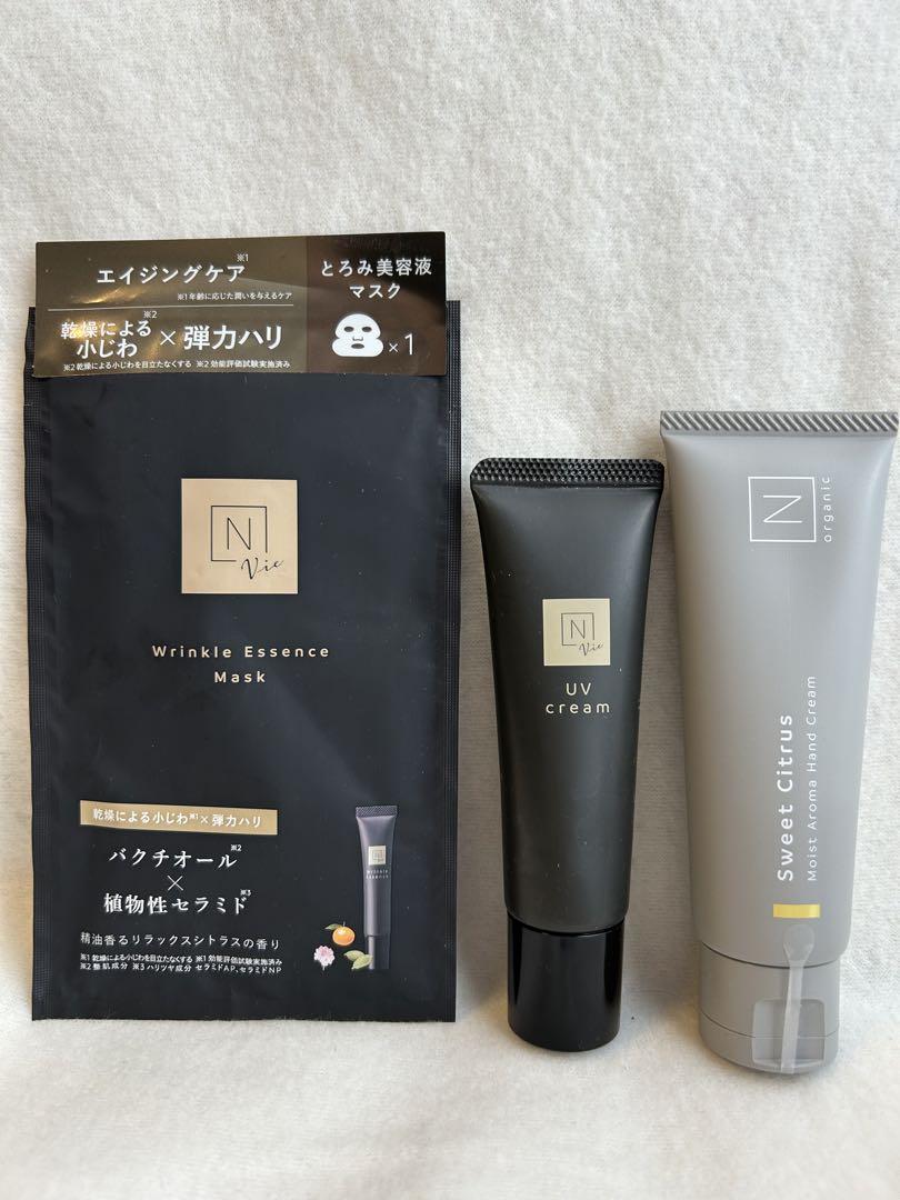 ＊ ＊Nオーガニック8点セット