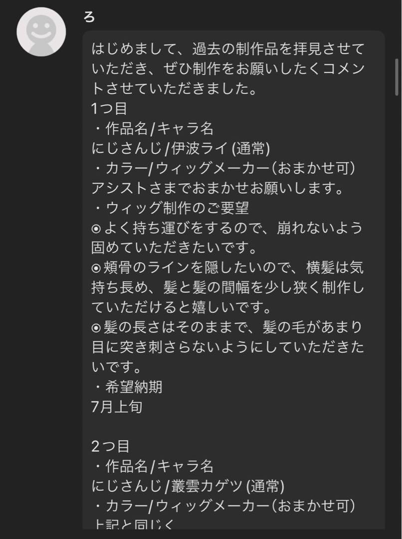 ろページ
