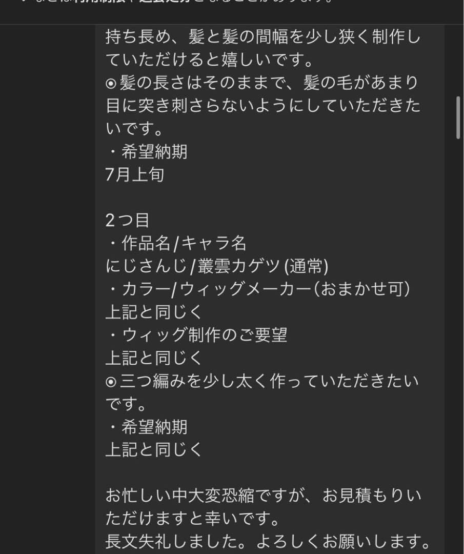 ろページ
