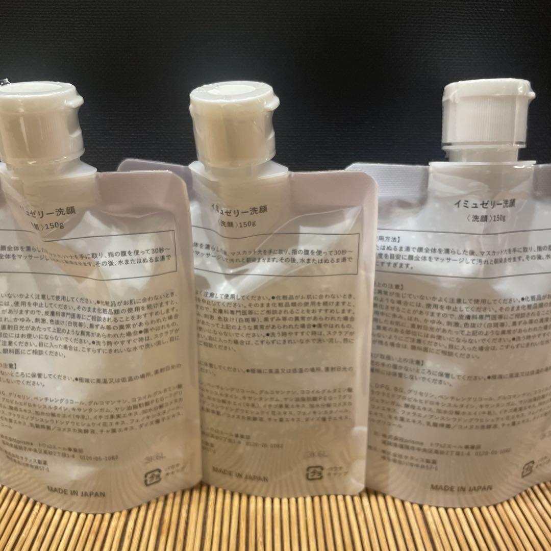 洗顔料 135g×3個セット 日本製