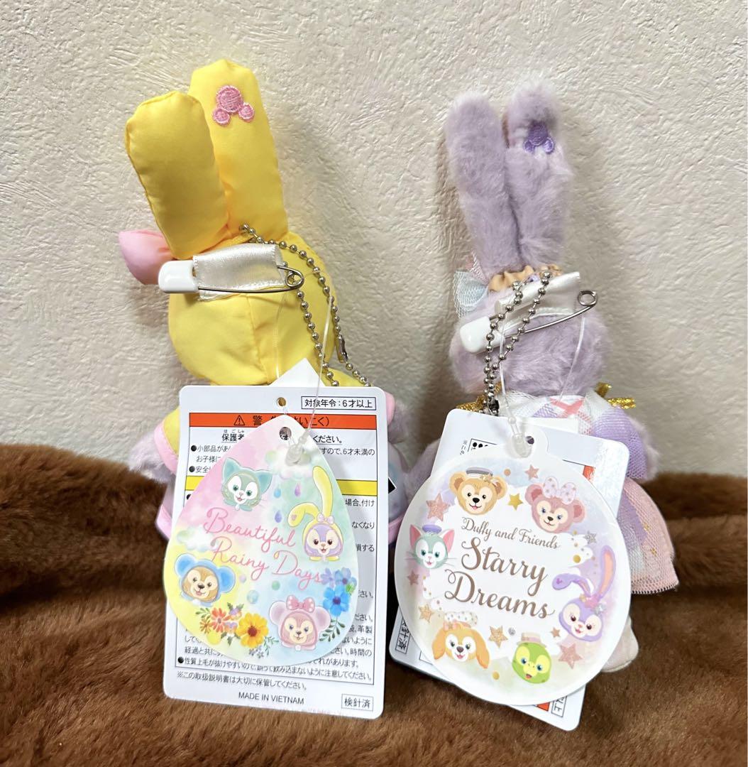 ステラルー ぬいぐるみバッジ セット売り スターリードリームス レイニーデイズ