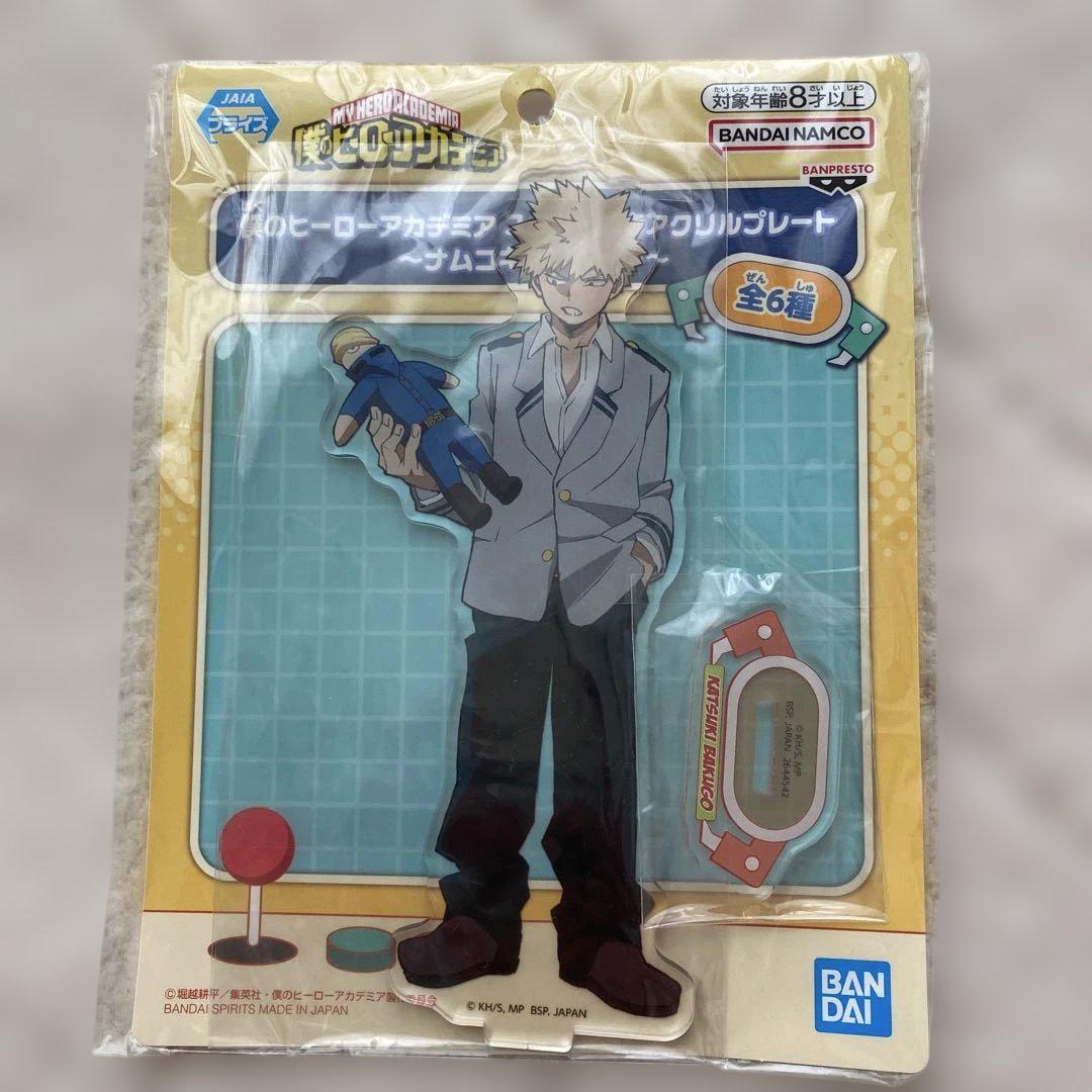 僕のヒーローアカデミア スタンド付きアクリルプレート～ナムコ