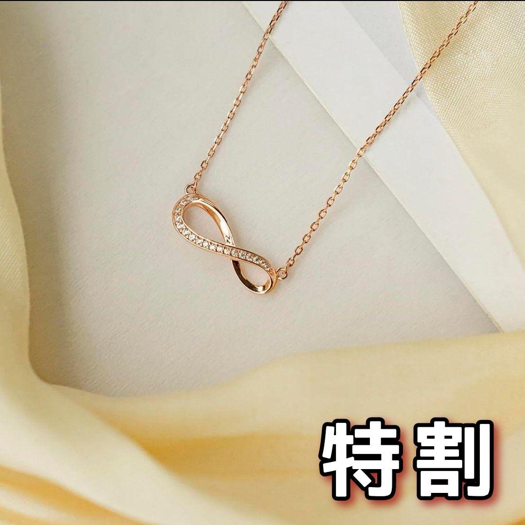 125N【特割】ネックレス　インフィニティ　繊細　S925　K18ピンクゴールド