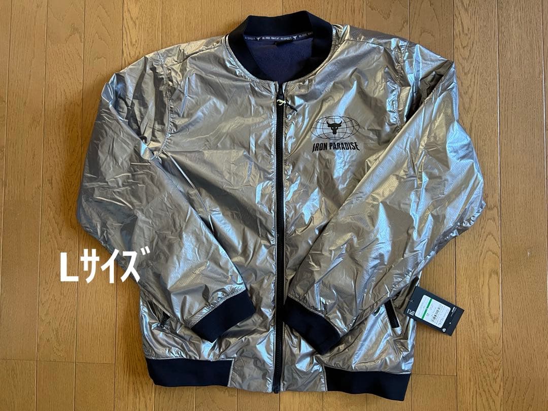 プロジェクトロック UNDER ARMOUR ボンバー ジャケット L シルバー