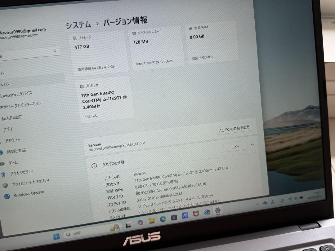 Windowsノート本体 ASUS Vivobook X515E i5 1135G7