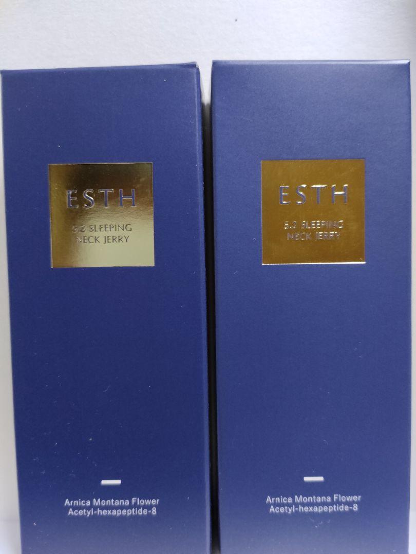 【新品未使用】ESTH 5.2 SLEEPING NECK JERRY 30g