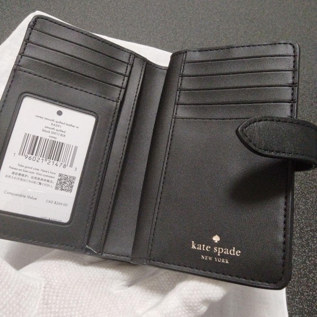 店舗良い 新品未使用】ケイトスペード ミディアム 二つ折り財布 ブラック 小物